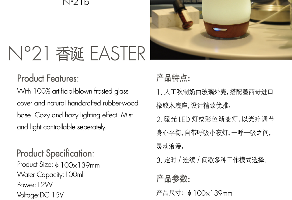 aroma diffuser