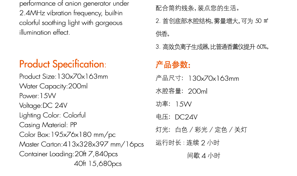 aroma diffuser