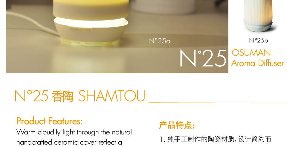 aroma diffuser