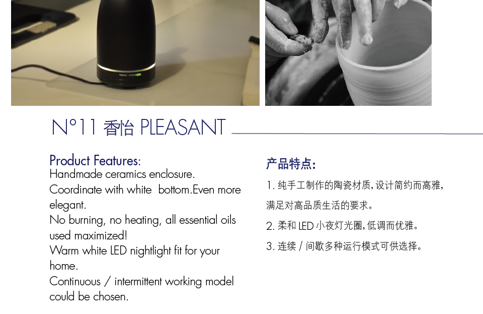 aroma diffuser